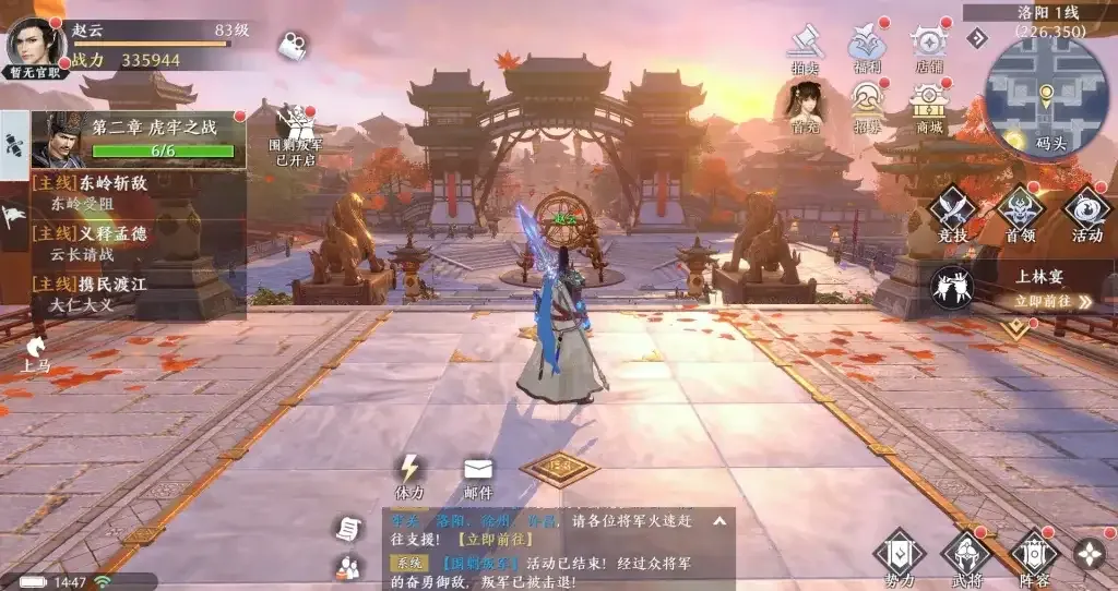[一键安装] 极无双2 3D动作Linux学习端GM后台视频教学