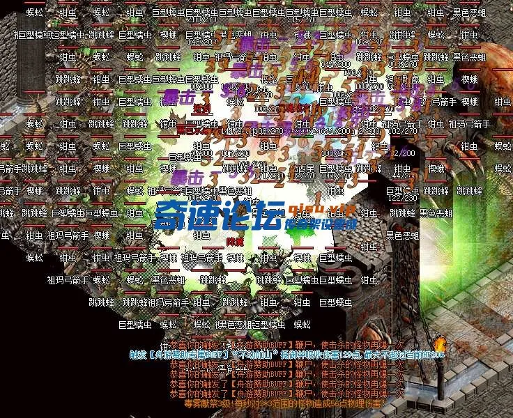 亲测 【舟游精修】一个月毕业176特色神技-复古到微变-16大陆-三职业全屏专属技能