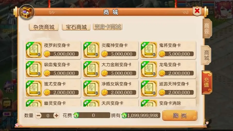 [一键安装] MT3换皮MH【幻之星辰释厄转尊享挂机版】