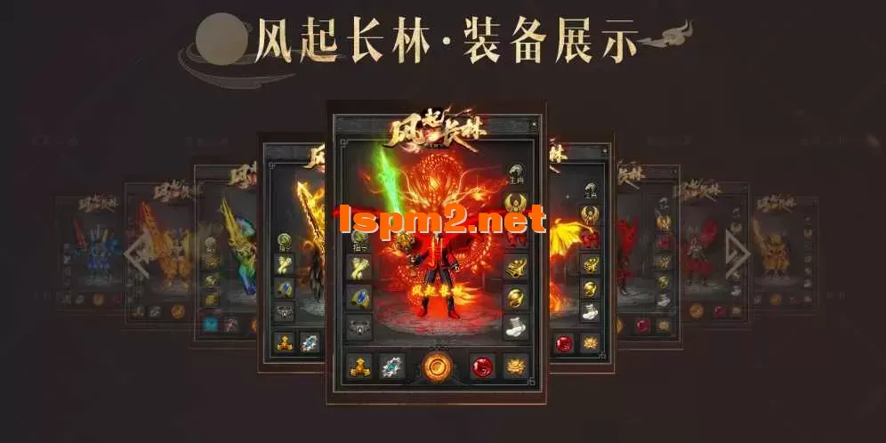 卖价5k的 独家《风起长林》特瑟沉默传奇服务端免费下载
