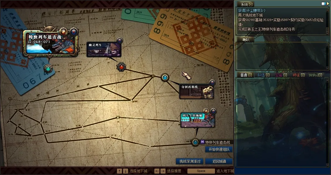 [一键安装] DNF单机85龙鸣最新修复版+安装教程+全套修改工具+连发+GM工具