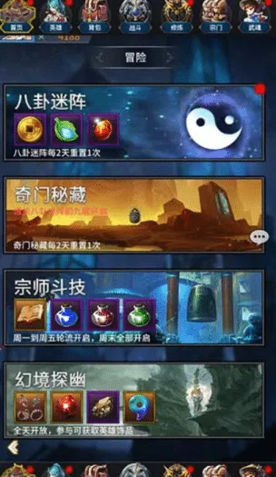 [一键安装] [闪烁江湖杀] 二次元手游单机版网页gm后台虚拟机一键多安视频安装教程