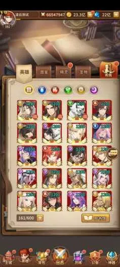 [一键安装] 【应龙之光】单机 应龙罪王·姬狩大作战3333级闪烁宝石网页GM物品点券后台 二次元放