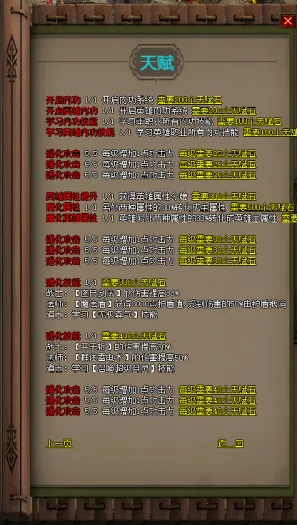 [手工架设] 完美传奇——GEEM2引擎