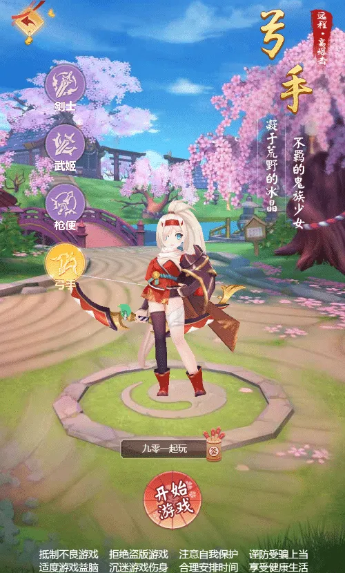 [一键安装] 三网H5游戏【九州谕H5】2025最新整理单机一键即玩镜像端+Linux手工服务端+新版GM