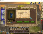[一键安装] 金庸上古绝学特效服务端(40下载权限)
