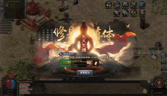 [手工架设] 【996三端引擎】-木之沉默-传奇