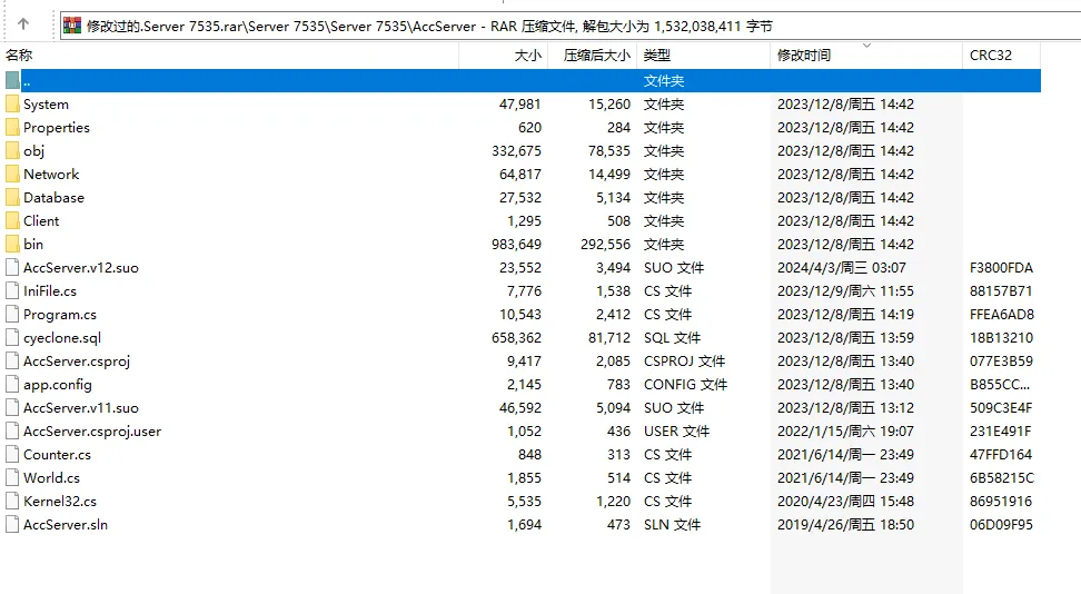 【源码分享】天晴征服7.5源码 使用VS2013进行编译的