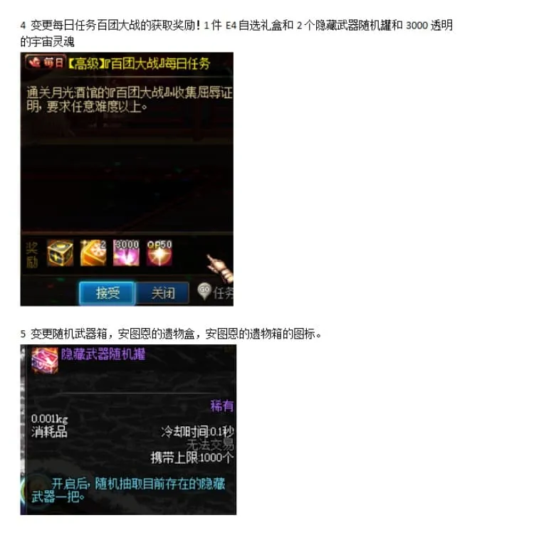 [一键安装] dnf90幻想乡水叔自制修改单机版完善很多bug超多更新内容