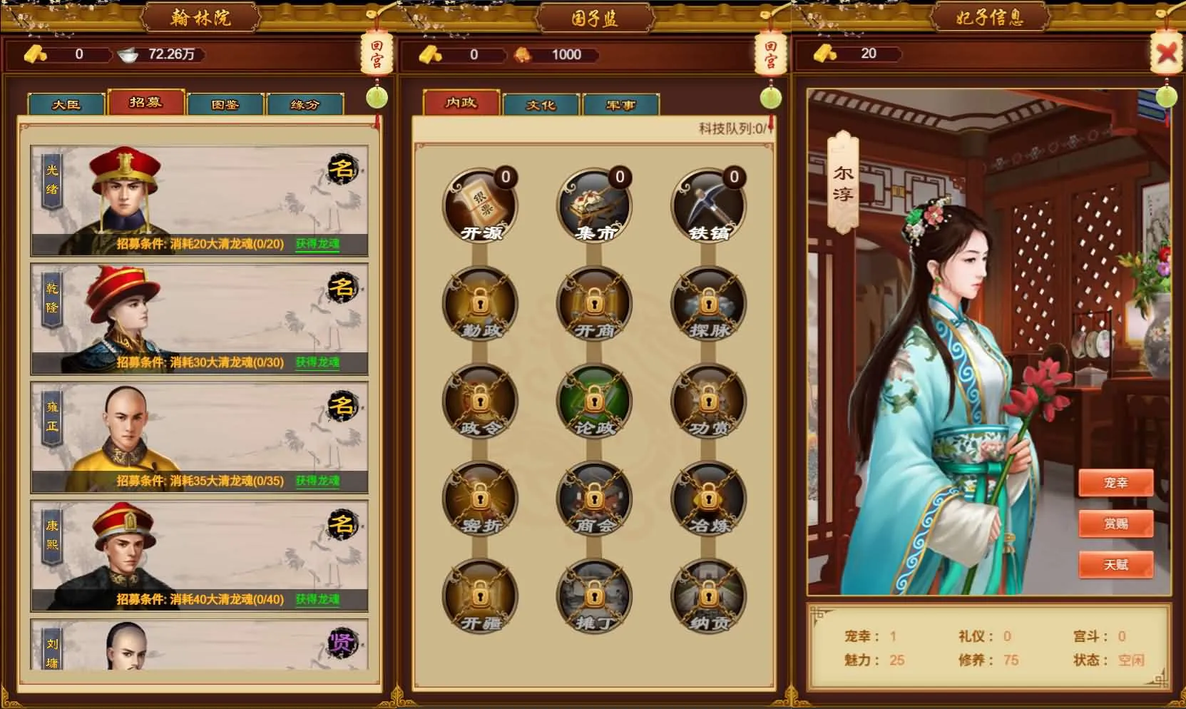 [手工架设] 三网H5游戏【真龙天子H5内购版】最新整理WIN系服务端