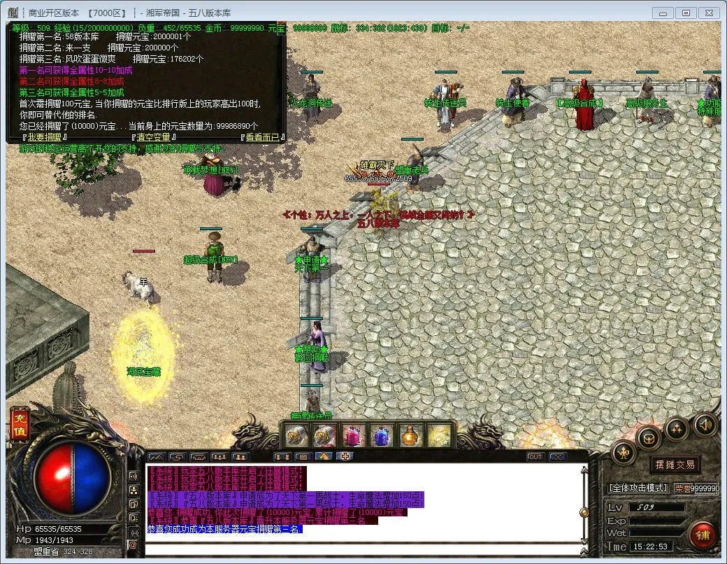 [一键安装] 湘军帝国 百度+夸克网盘下载地址