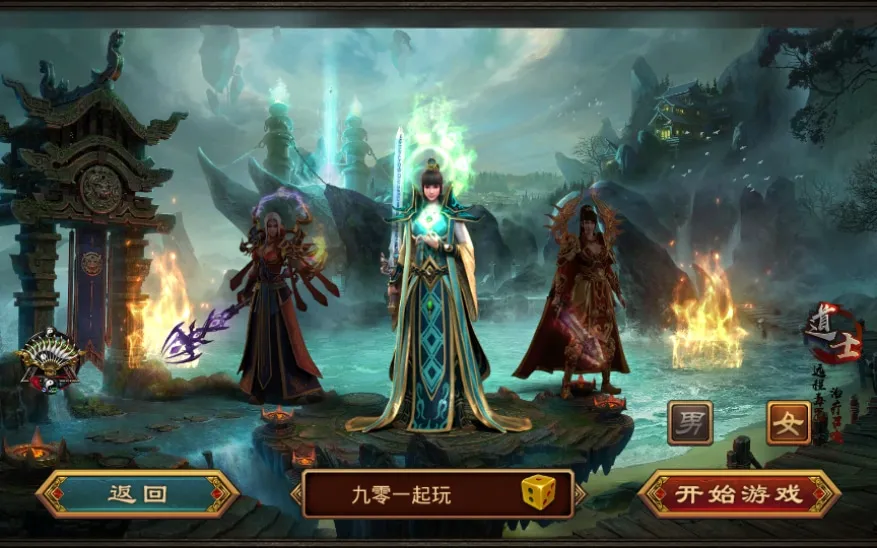 [手工架设] 传世手游-龙腾传世-一键既玩服务端（赠Linux本地学习手工端+GM授权物品后台）