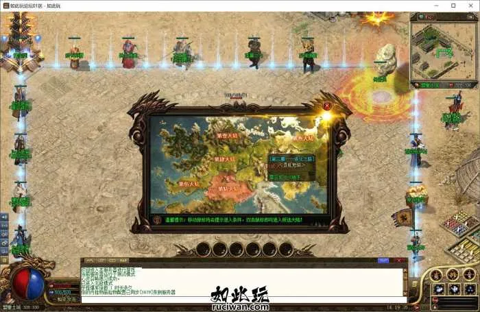 [一键安装] [特色复古] 勇者大陆特戒版本 宝石镶嵌打孔 特殊神器激活
