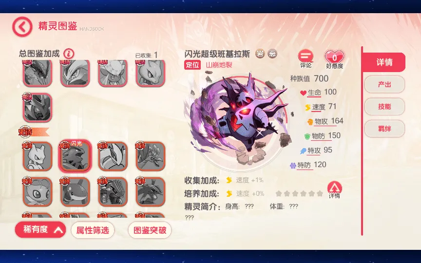 [手工架设] 口袋觉醒跨服冠军皮卡丘-2025一键即玩镜像端+Linux手工服务端+WEB管理后台