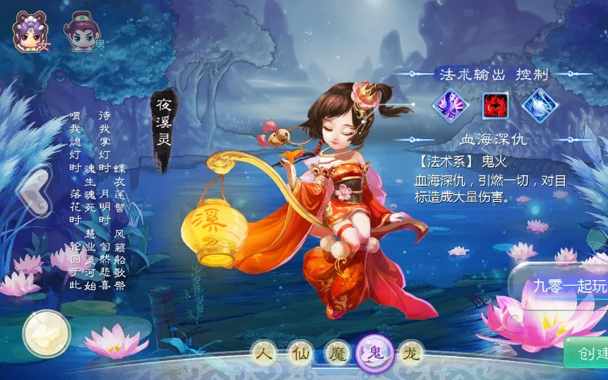 [手工架设] 缥缈西游六阶八卦修复版-一键端+Linux手工服务端+管理后台+教程