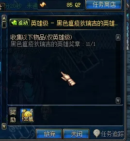 [一键安装] 2025DNF单机版深度优化减负极简单机化70版本清风1031已更新