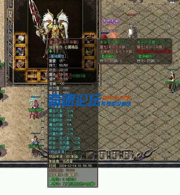 亲测 【舟游精修】一个月毕业176特色神技-复古到微变-16大陆-三职业全屏专属技能