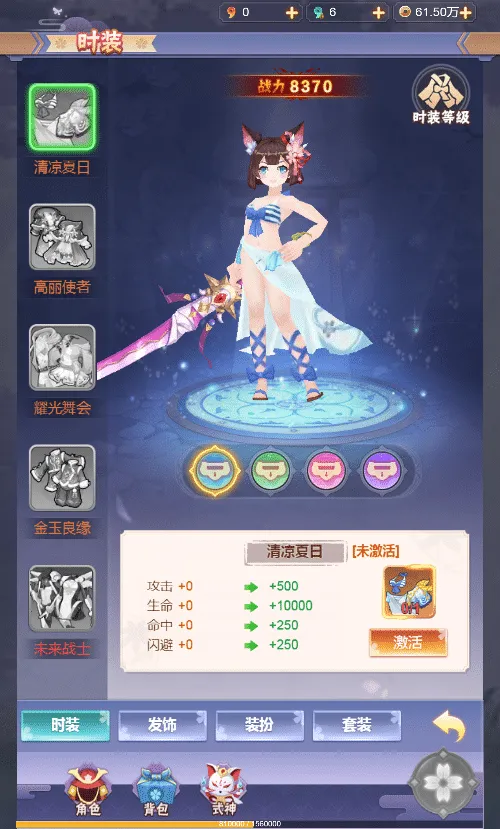 [一键安装] 三网H5游戏【九州谕H5】2025最新整理单机一键即玩镜像端+Linux手工服务端+新版GM