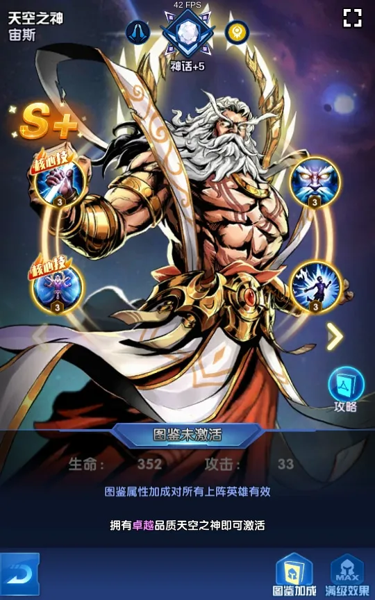[一键安装] 【圣魂纷争】2024最新整理Win一键即玩服务端+解密工具+CDK后台+教程