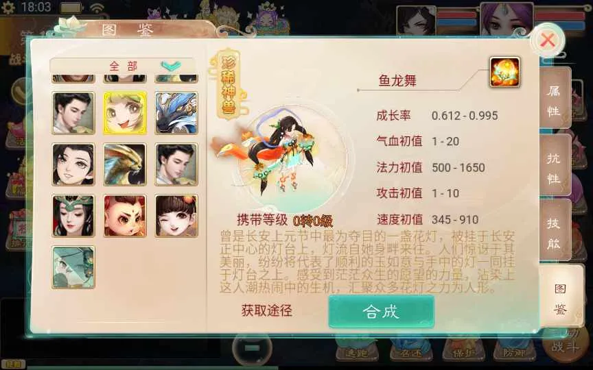 [手工架设] 大话回合手游-精品西游之血海滔天-Win一键即玩服务端+代理后台