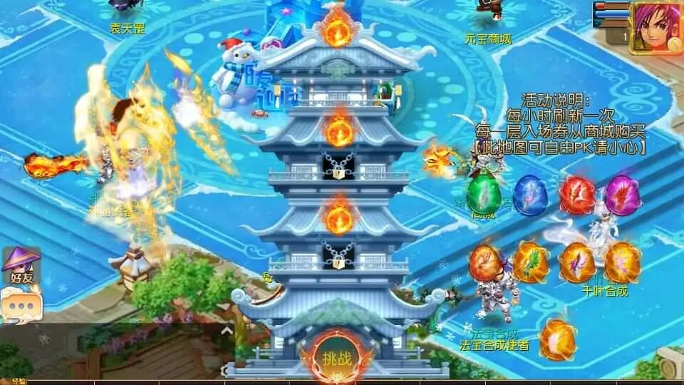 [一键安装] MT3换皮MH【碎梦苍穹挂机尊享版】最新整理单机一键即玩镜像端