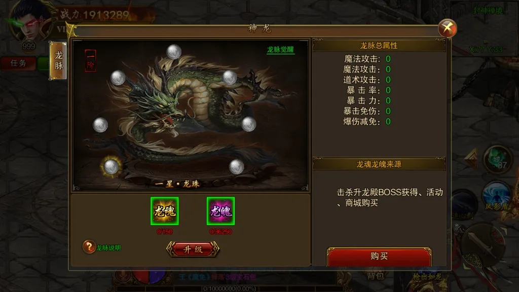 [手工架设] 传世之王城英雄-2023整理Win一键即玩服务端+GM后台+教程