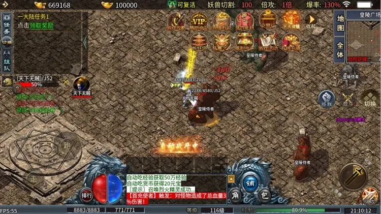 [一键安装] 996复古冰雪传奇电脑端单机带后台无限充巨好玩