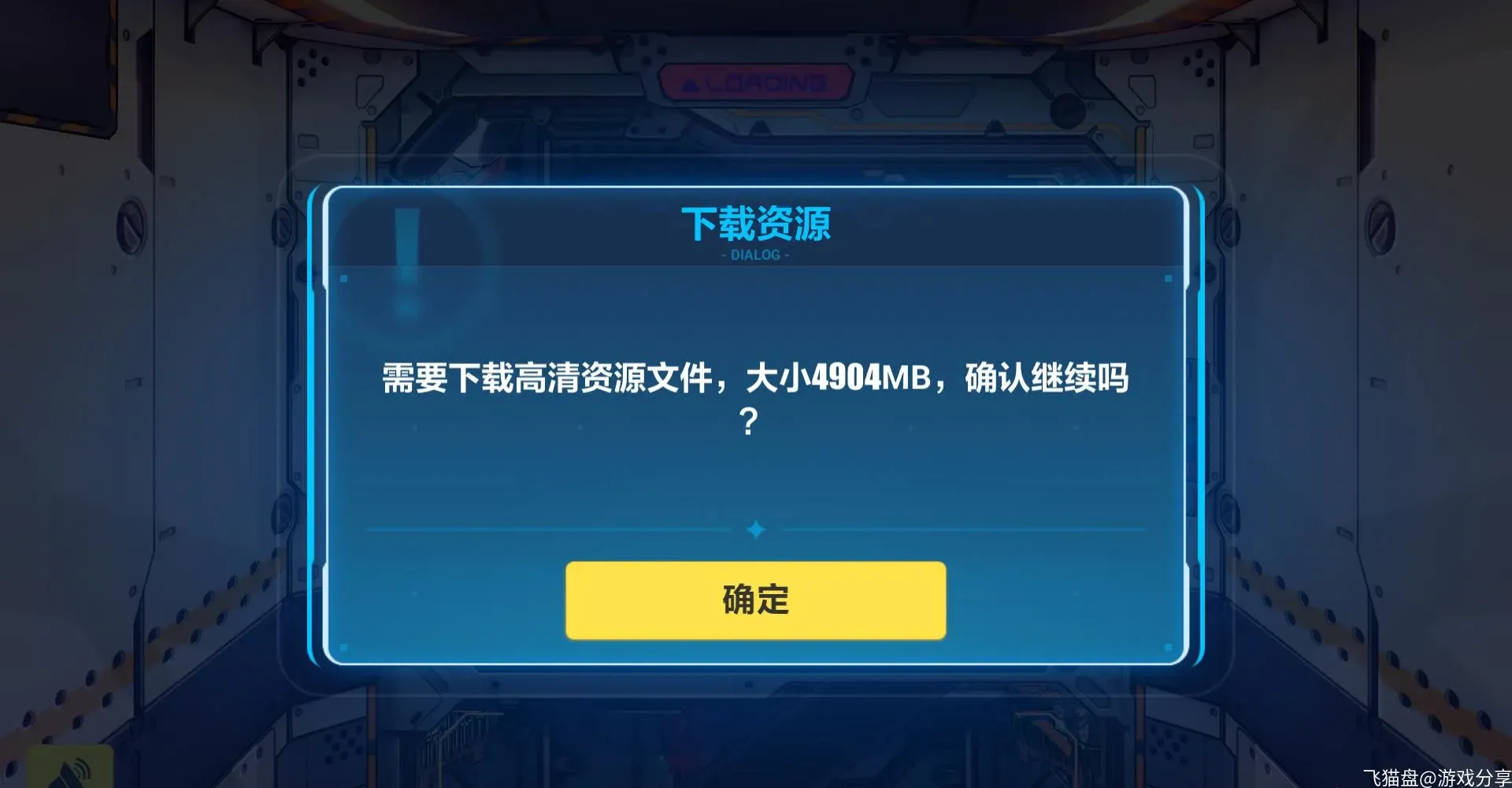 【崩坏3】7.0单机版教程内置gm命令可做任务(修复卡36.9%)-天机阁 【崩坏3】7.0单机版教程内置gm命令可做任务(修复卡36.9%)-天机阁