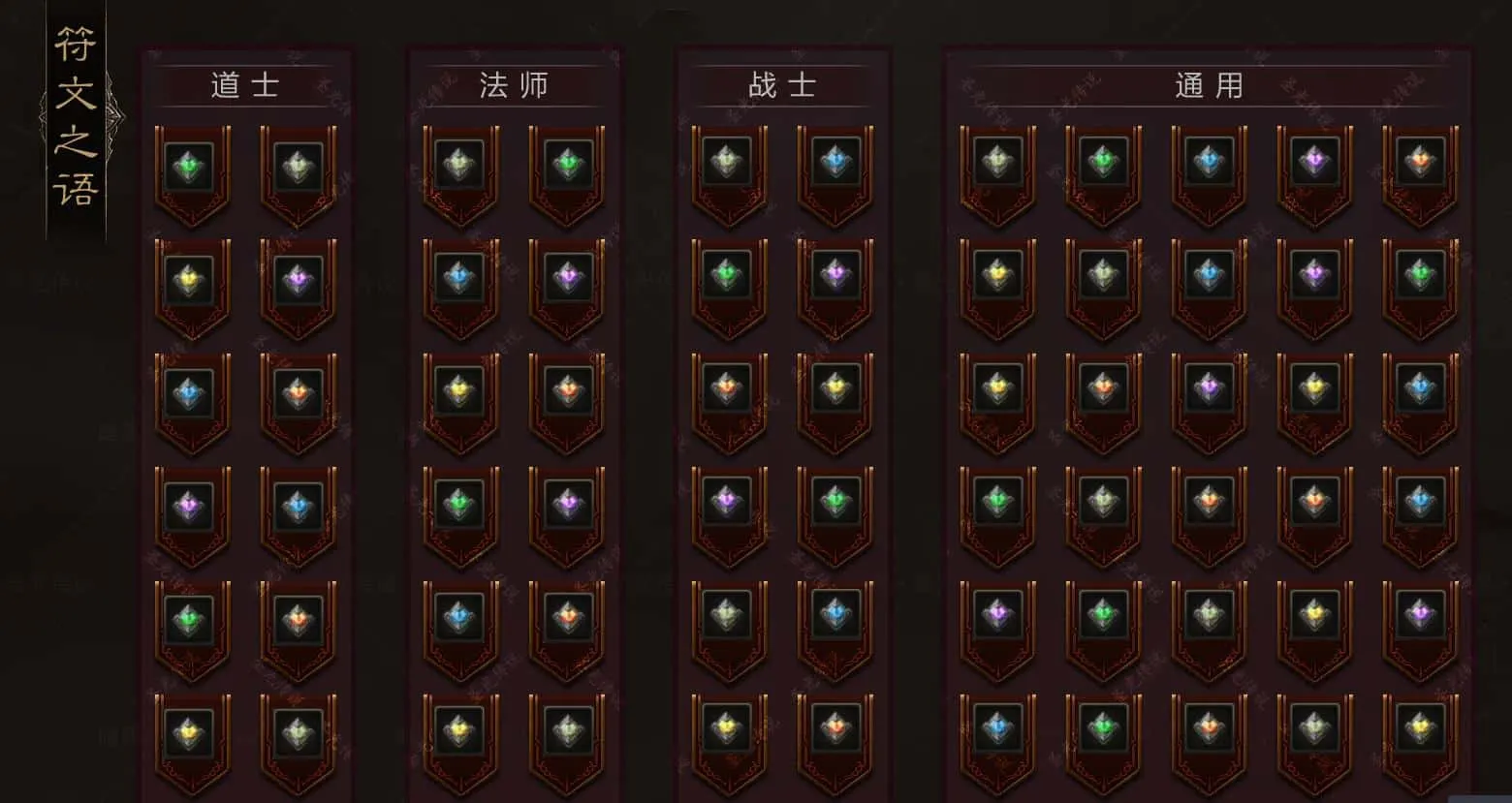 【传奇】暗黑圣光传说复古特色沉默三职业版[翎风引擎]