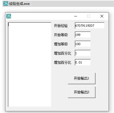 新惊天动地（CABAL）各种工具-教程分享