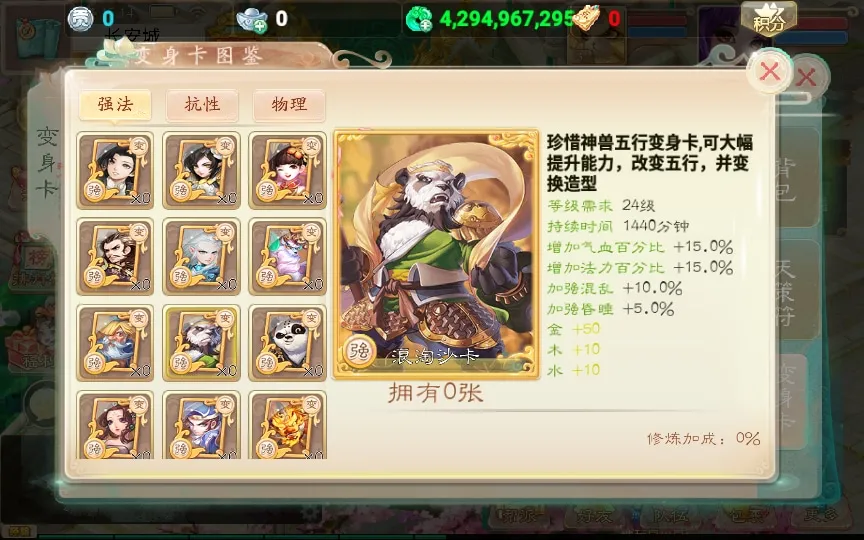 [手工架设] 大话西游之破天西游-2024单机一键端+Linux手工服务端+运营后台+教程