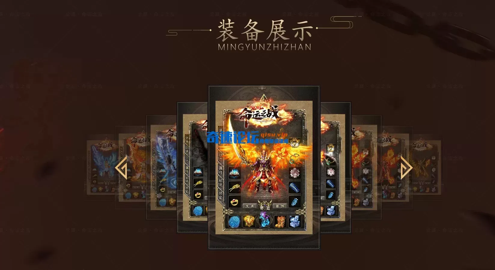 [手工架设] [新GOM引擎] 命运之战觉醒