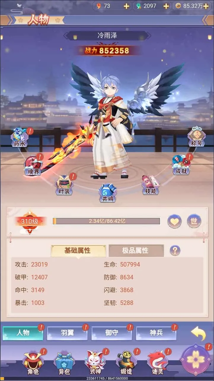 [手游源码] 三网H5游戏【九州谕H5平台币内购完整跨服版】5月最新整理Linux手工服务端