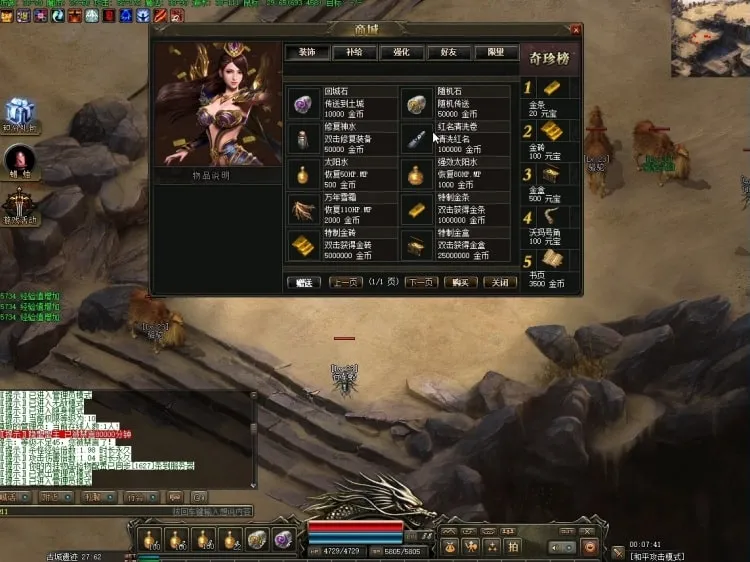 [一键安装] 群附精修版本僵夜Ⅳ山海探秘暗黑鉴定复古三职业单机版