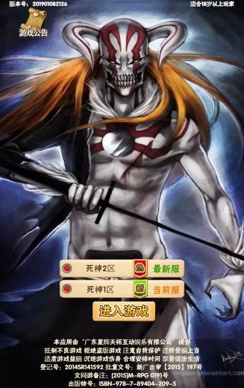 [一键安装] 【死神来了H5】三网卡牌游戏-Win一键即玩服务端+GM后台