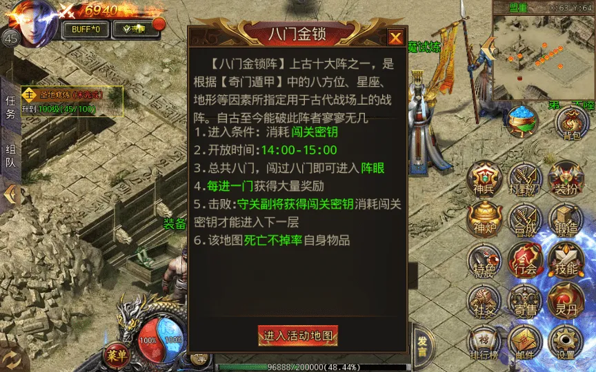 【手工搭建】【白日门鸿蒙王者攻速中秋特献版】Win一键即玩服务端+GM后台+教程