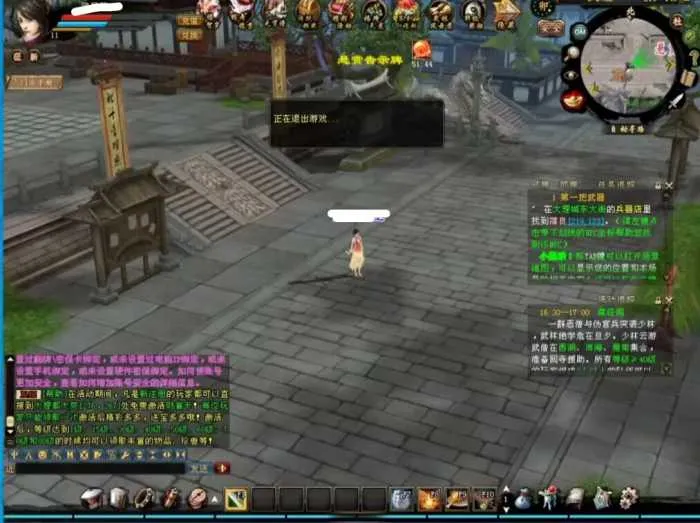 [一键安装] 天龙八部万紫千红6带内服内置虚拟机一键端视频教程
