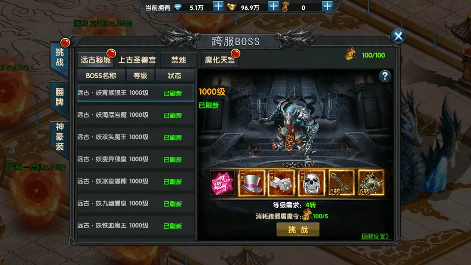 [手工架设] 百战火龙3单职业五大陆