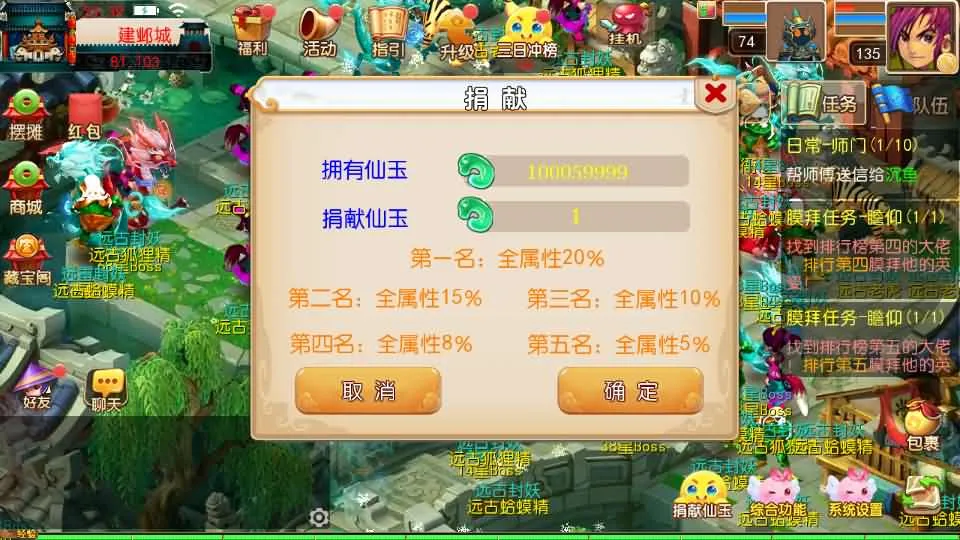 [一键安装] MT3换皮MH【锦绣初心全突破尊享挂机版】一键+手工