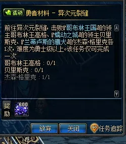 [一键安装] 2025DNF单机版深度优化减负极简单机化70版本清风1031已更新