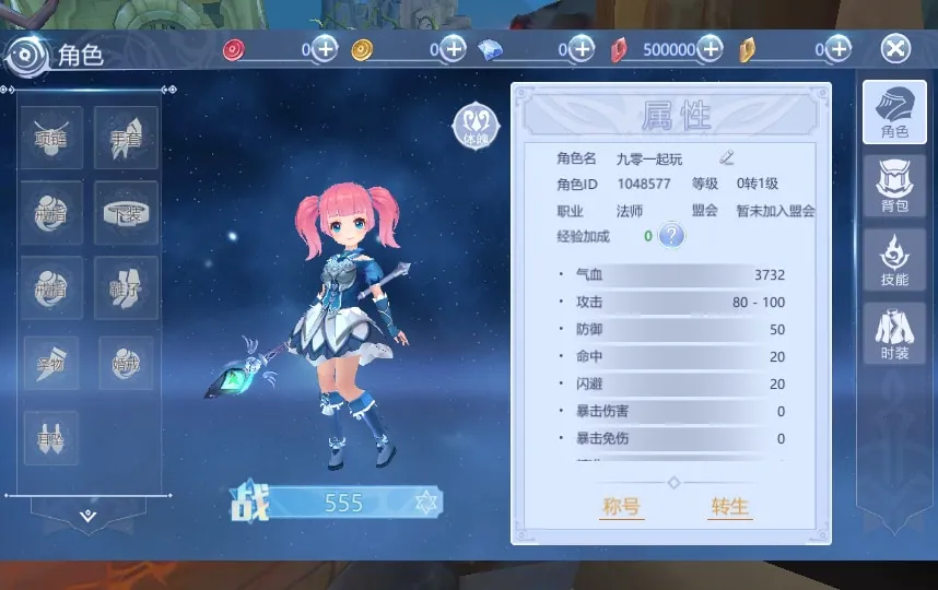 [手工架设] 【神启黎明】-最新单机一键端+Linux本地学习手工端+GM授权后台