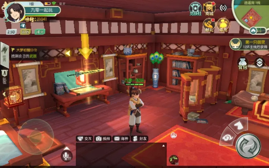 [手工架设] 3D新国风MMORPG手游-仙剑奇侠传-2024单机一键端+Linux手工服务端+GM后台+教程