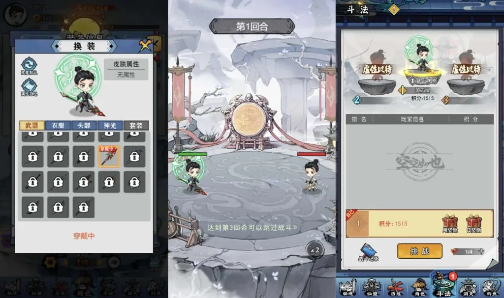 [一键安装] 【忆游十三道代金券内购最终版】9月最新打包一键端+Linux手工