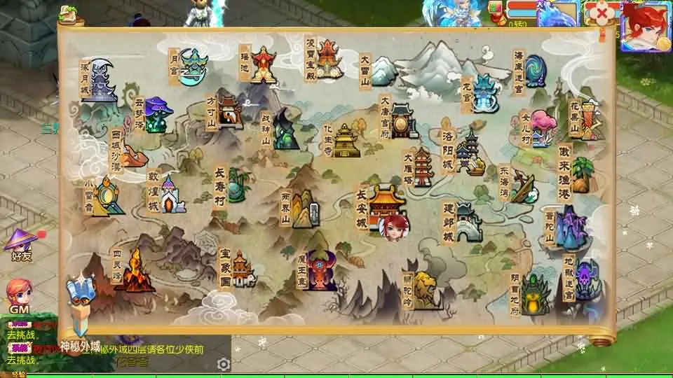 [一键安装] MT3换皮MH【梦晓月影全靠爆挂机尊享版】