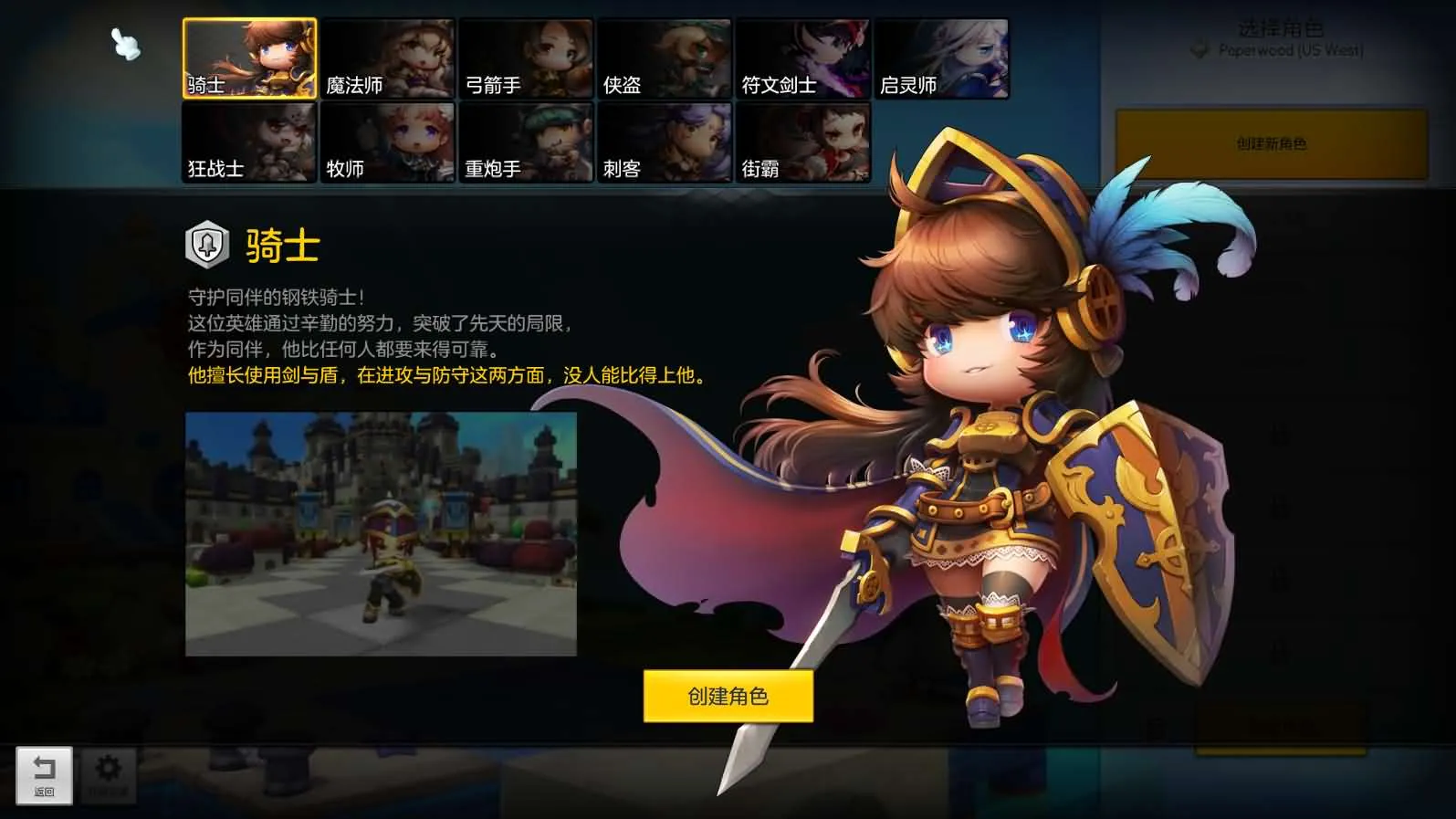 【冒险岛2修复第二版】最新整理WIN系服务端+PC客户端+GM命令+详细外网教程