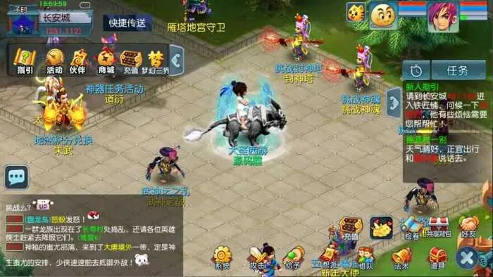 [手工架设] GGE2互通西游【大圣西游】