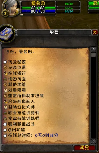 炉石.png