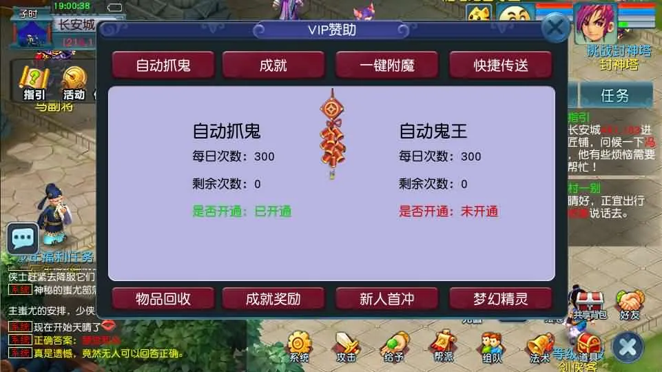[手工架设] GGE2互通西游【大圣西游】