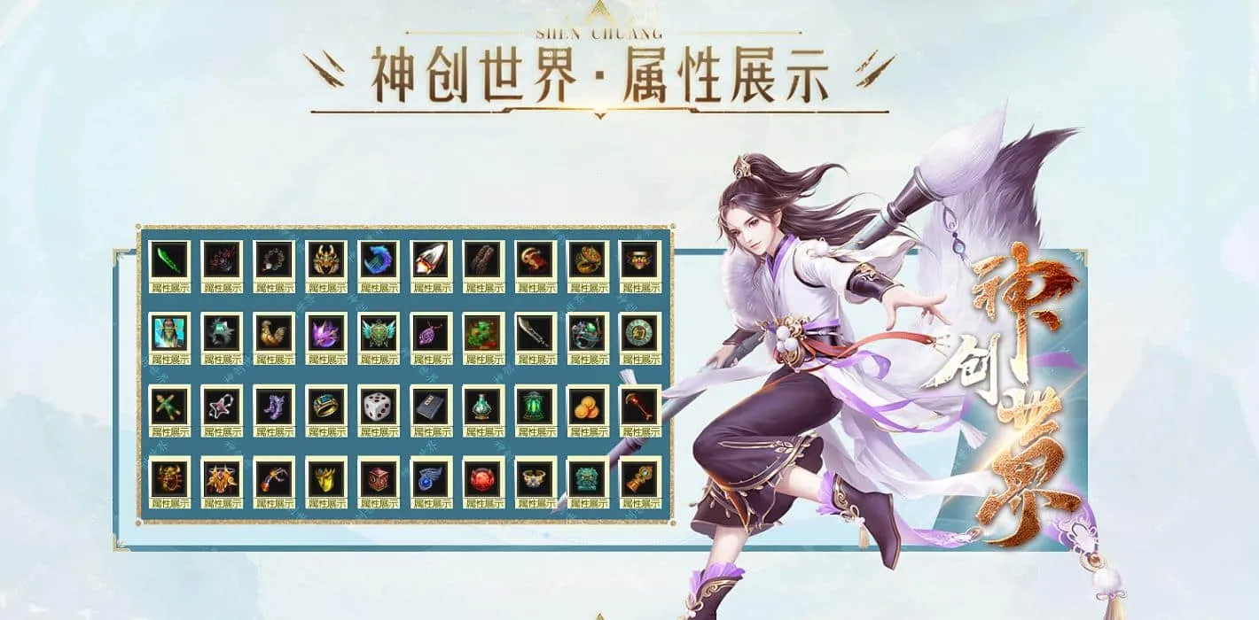 【传奇】神创世界专属神器攻速两种族单职业版[新GOM引擎]