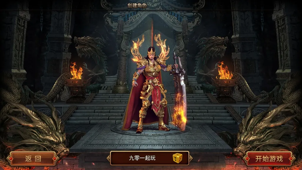 [手工架设] 传世之王城英雄-2023整理Win一键即玩服务端+GM后台+教程